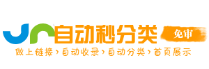 魏都区今日热搜榜